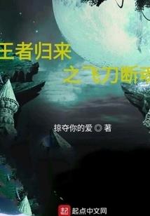 孕妇自己梦见种树