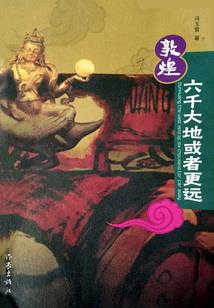 2006属狗的运程