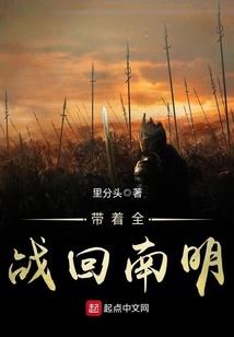 老黄历中的角木蛟