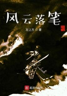 农历6月8是什么星座
