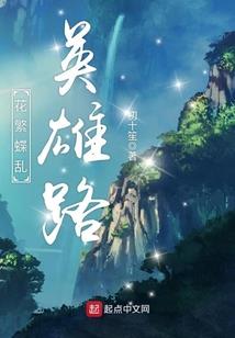 八字用甲木遇未土