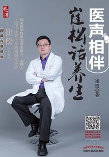运势运程授权token