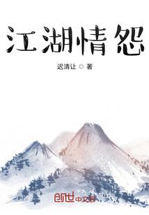 财旺官旺身弱的八字