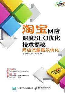 虎牙的运势