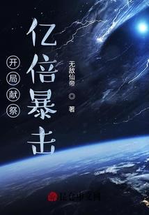 91年属羊找属虎的