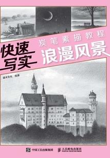 2006财运运势