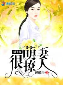属鸡男摩羯座的运势