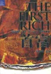 江淮蜂蟹寓意
