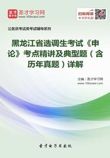 纹身李逵有啥寓意啊