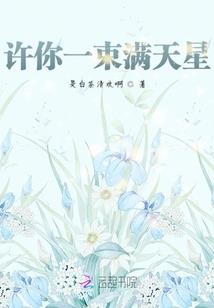 八字日柱戊辰看配偶