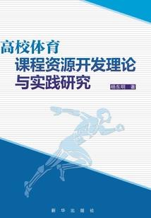 新春运势如何
