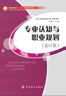 属羊喜土的名字