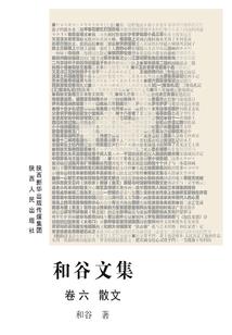 每日运程及寄语