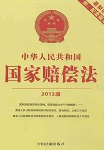 属鸡人去西安
