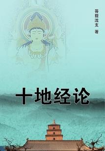 阳历1944年月