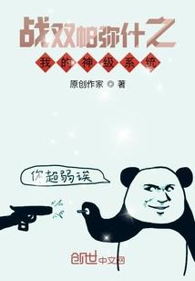属羊人家中字画