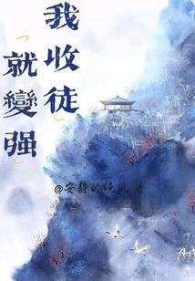 周公解梦老公纺织