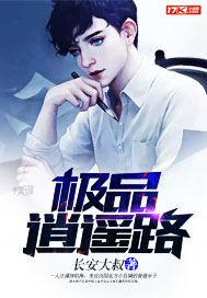 零是什么属相