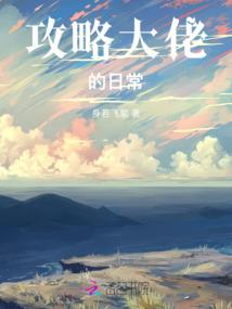 生肖猪生在子时好吗
