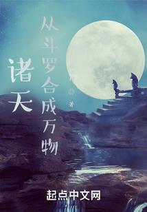 道教徒八字