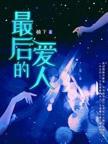 男属猴和女属兔