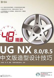 石家庄2017年5月份限号