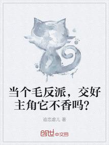 梦到鬼要把我收走