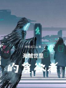 属猪的取名偏旁
