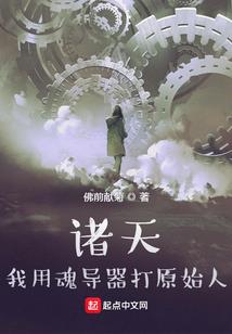 属牛男躲避女人