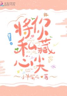 属鸡生于申时时辰