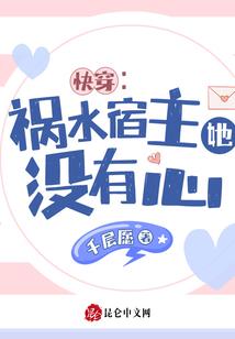 执着的女人是什么星座男