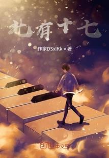 属鸡立夏后的运气
