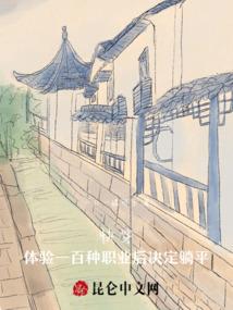 二杀周公解梦