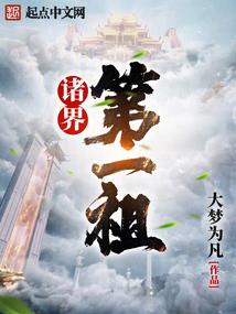 属鼠男与属羊女化解方法