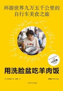 1967的属相
