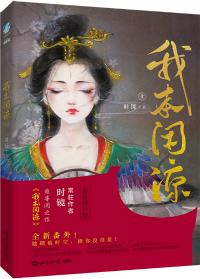 属猴2016的运势