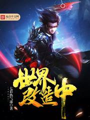 男人喜欢作