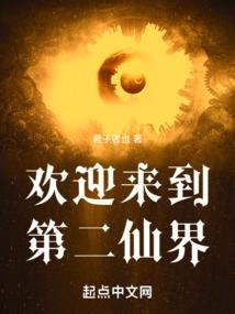 90后八字不合