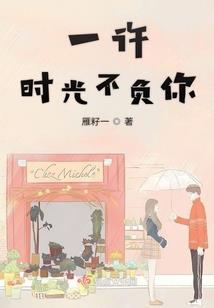 生肖虎财运怎样