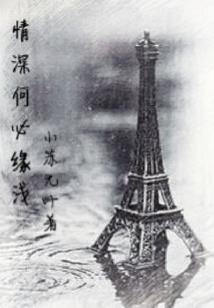 剑三瞿塘峡五行灵珠