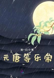 还在五行中什么意思