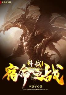 那个帮助周公解梦