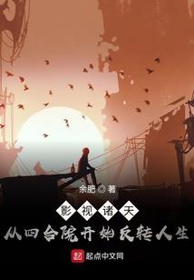 狗年79年羊运程