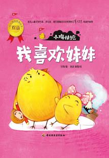 梦到和师父