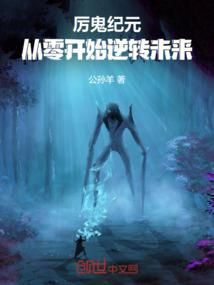 夜场的命运