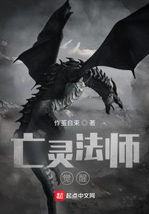 条子的妈妈是什么生肖