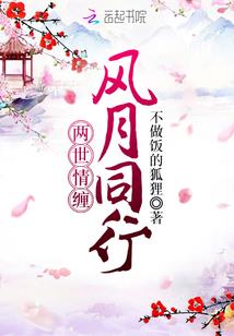 属羊找属什么好