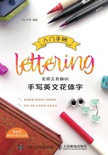 属虎皈依祝福成语