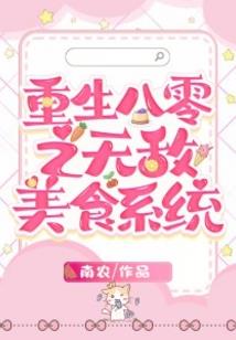 摩羯座运势分析财运