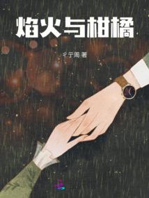 属猴的人轻浮
